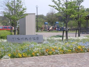 引地川親水公園