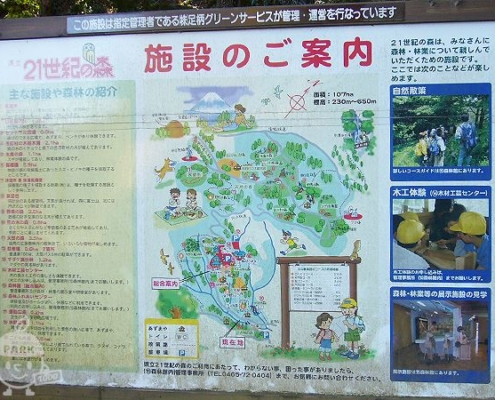 施設案内図