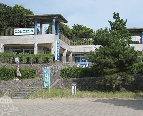 海とのふれあいセンター・管理センター
