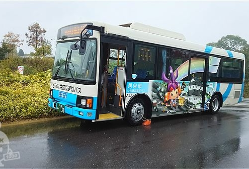 刈谷市営の公共施設連絡バス