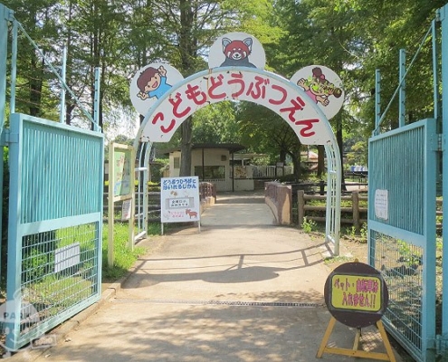 子供動物園入口