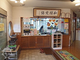 受付