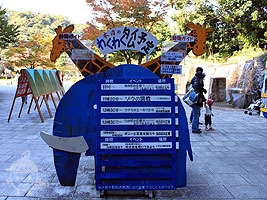 わくわくタイム