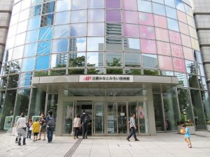 三菱みなとみらい技術館