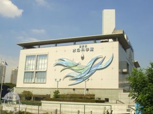 東京都水の科学館