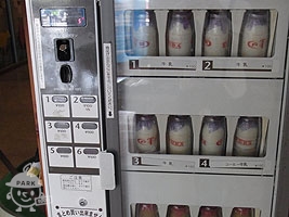 ビン牛乳の自動販売機