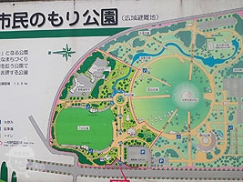 いせさき市民のもり公園 Isesaki Shiminnomori Park 1000円もって公園へ行こう