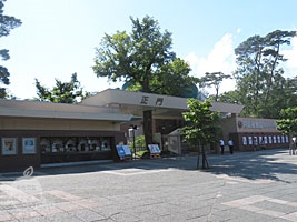 円山動物園正門