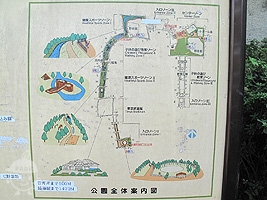 公園案内図