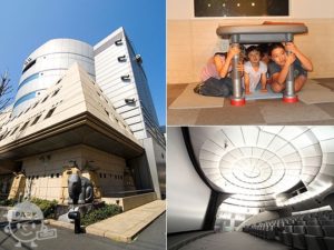 東京消防庁 本所防災館