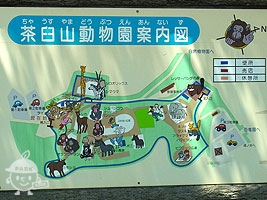 茶臼山動物園案内図