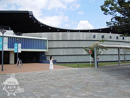 京都水族館