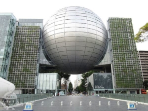 名古屋市科学館