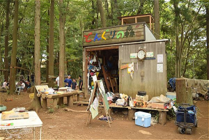 四街道プレーパークどんぐりの森