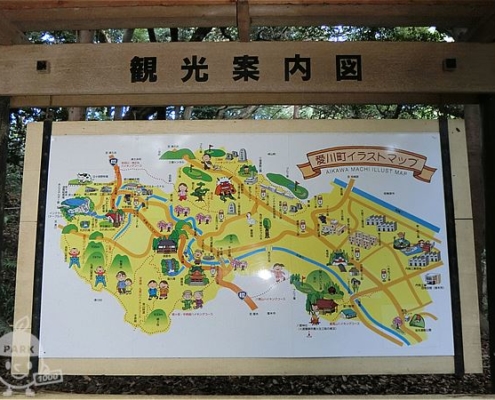 愛川町イラストマップ