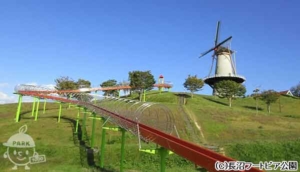 長沼フートピア公園