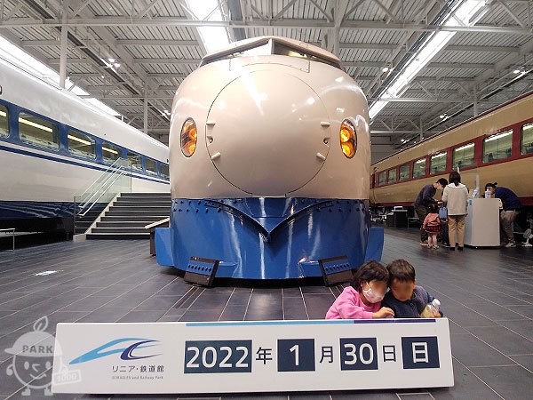 0系21形式 新幹線電車