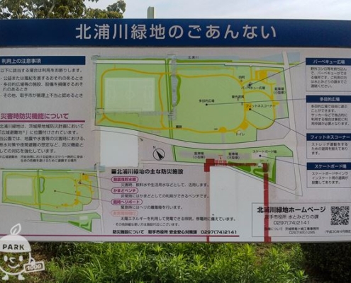 北浦川緑地案内図