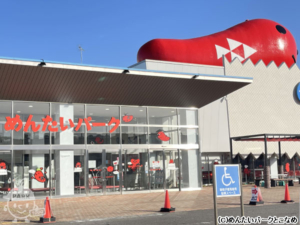 めんたいパークとこなめ