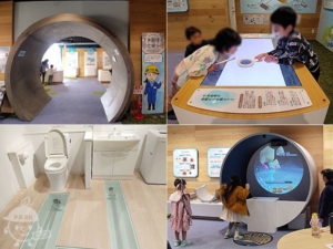 メタウォーター下水道科学館なごや