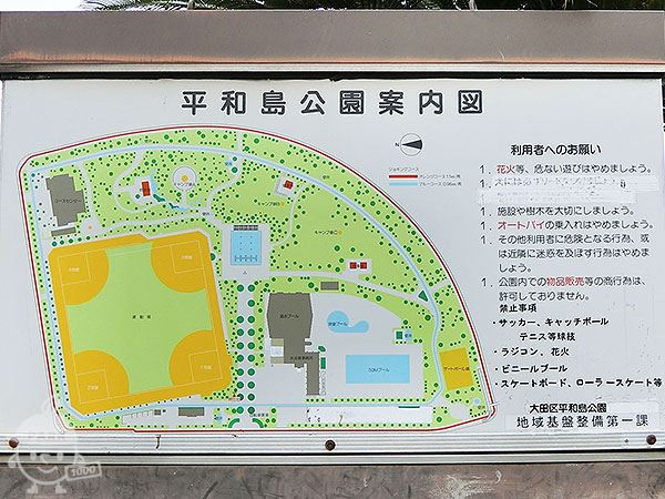 公園案内図