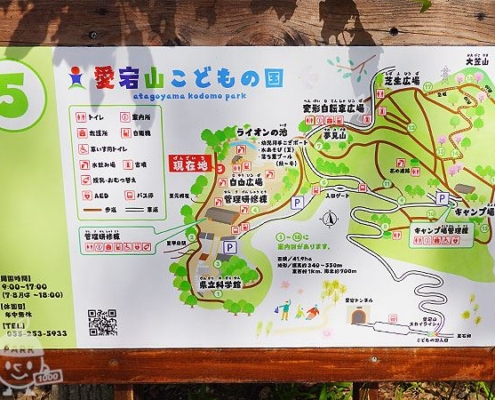 公園案内図