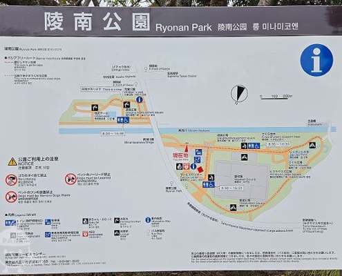 公園案内図