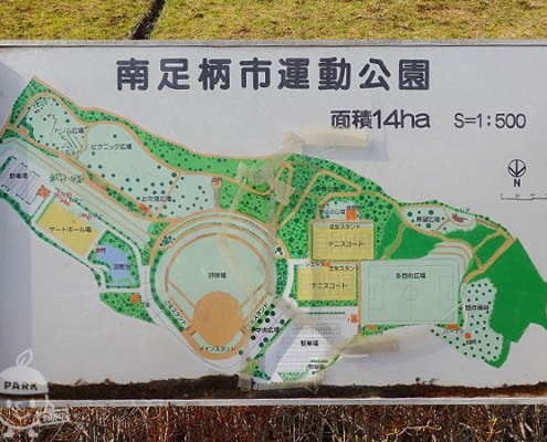 公園案内図