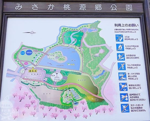 公園案内図