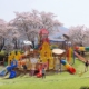 八代ふるさと公園