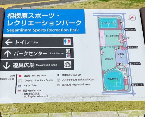 公園案内図