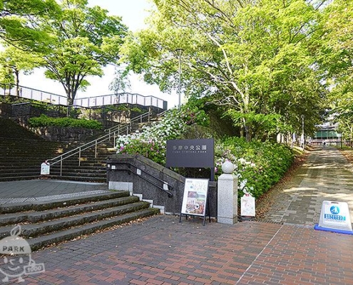 公園入口