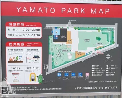 公園案内図