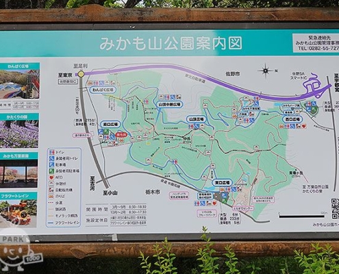公園案内図