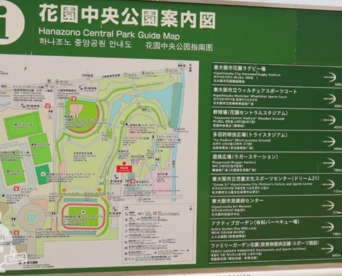 公園案内図