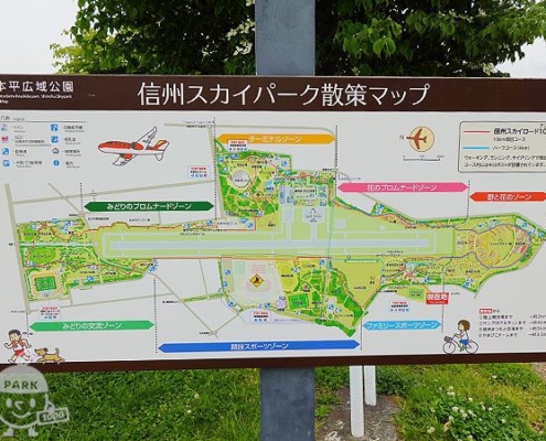 公園案内図