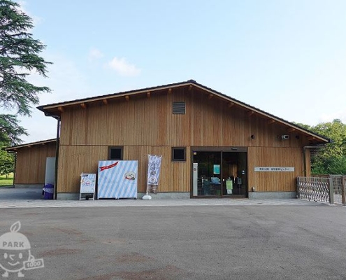 自然観察センター