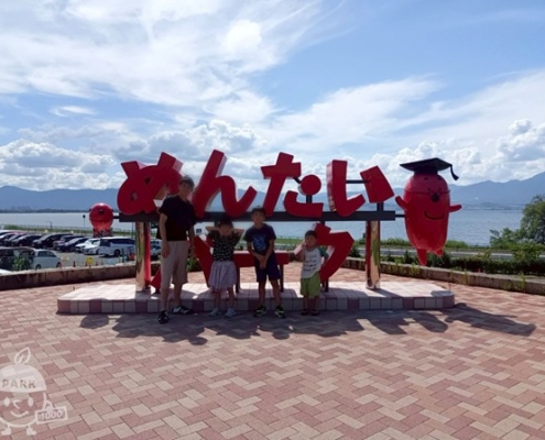 めんたいパークサイン めんたいパークサイン