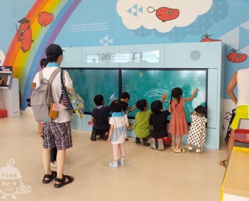 こびとがすまう黒板 こびとがすまう黒板