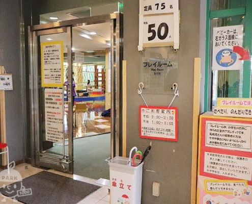 プレイルーム入口 プレイルーム入口