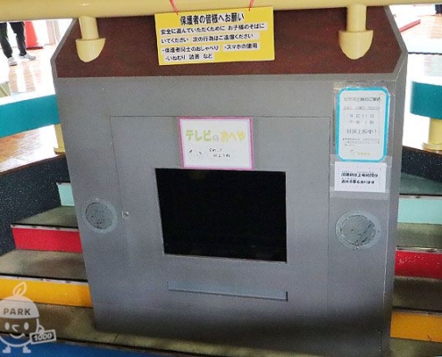 テレビの島 テレビの島