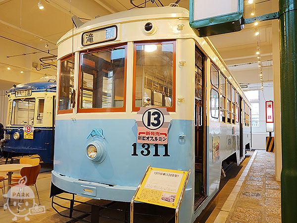 1311号車（1300型）