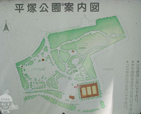 公園案内図