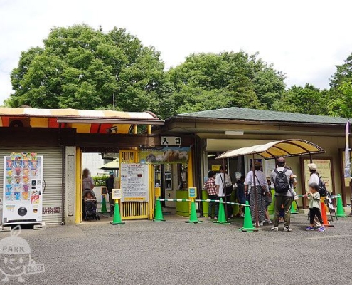 【こども動物園】入口