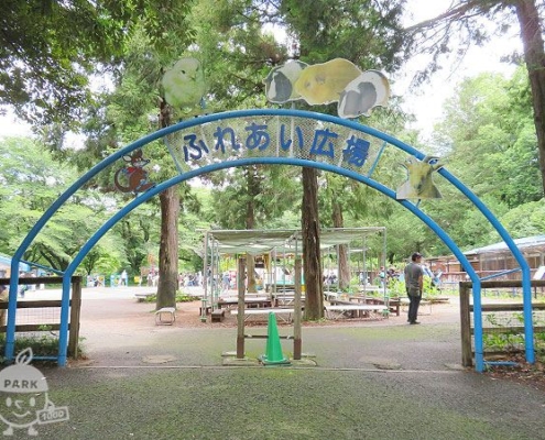 ふれあい広場入口