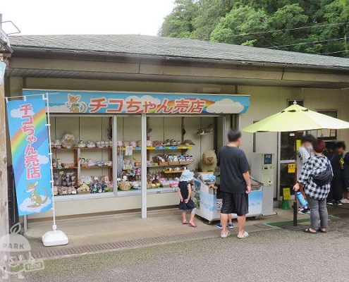 売店