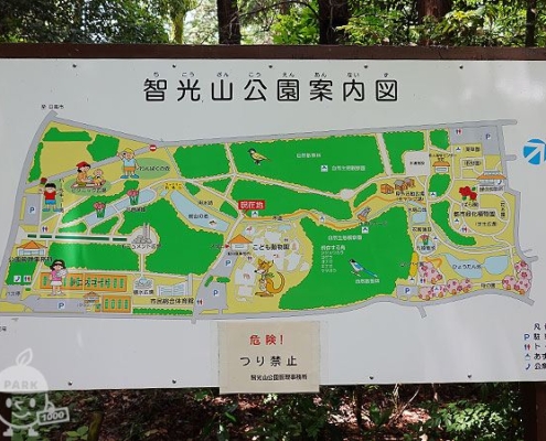 公園案内図