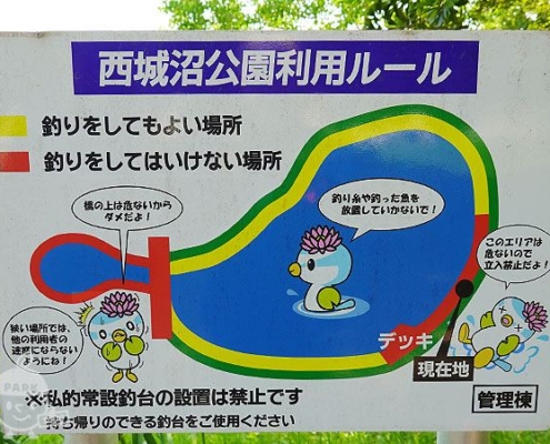 案内板