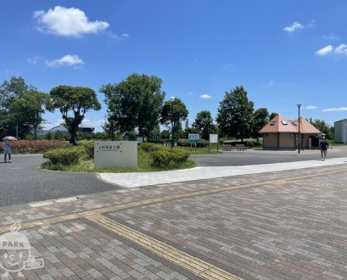 公園入口 公園入口