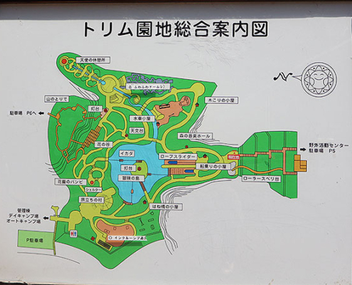 トリム園地案内図